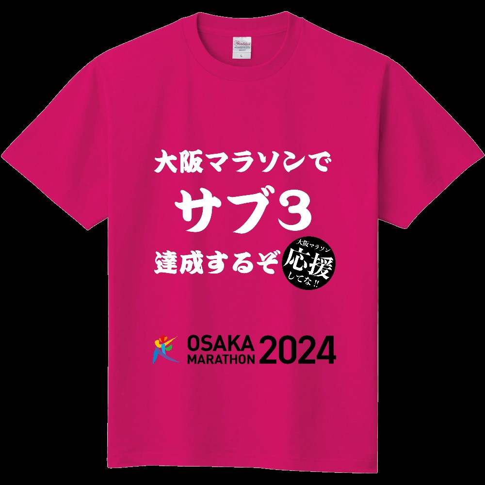 大阪マラソンのカスタムグッズ