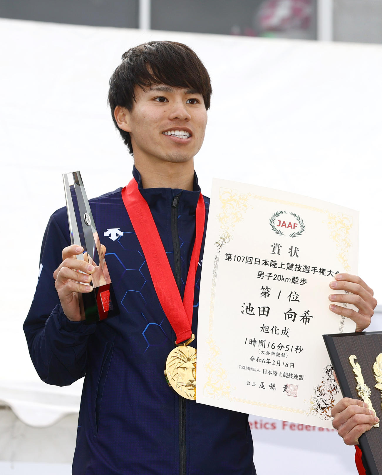 表彰式で笑顔を見せる池田向希（撮影・上山淳一）