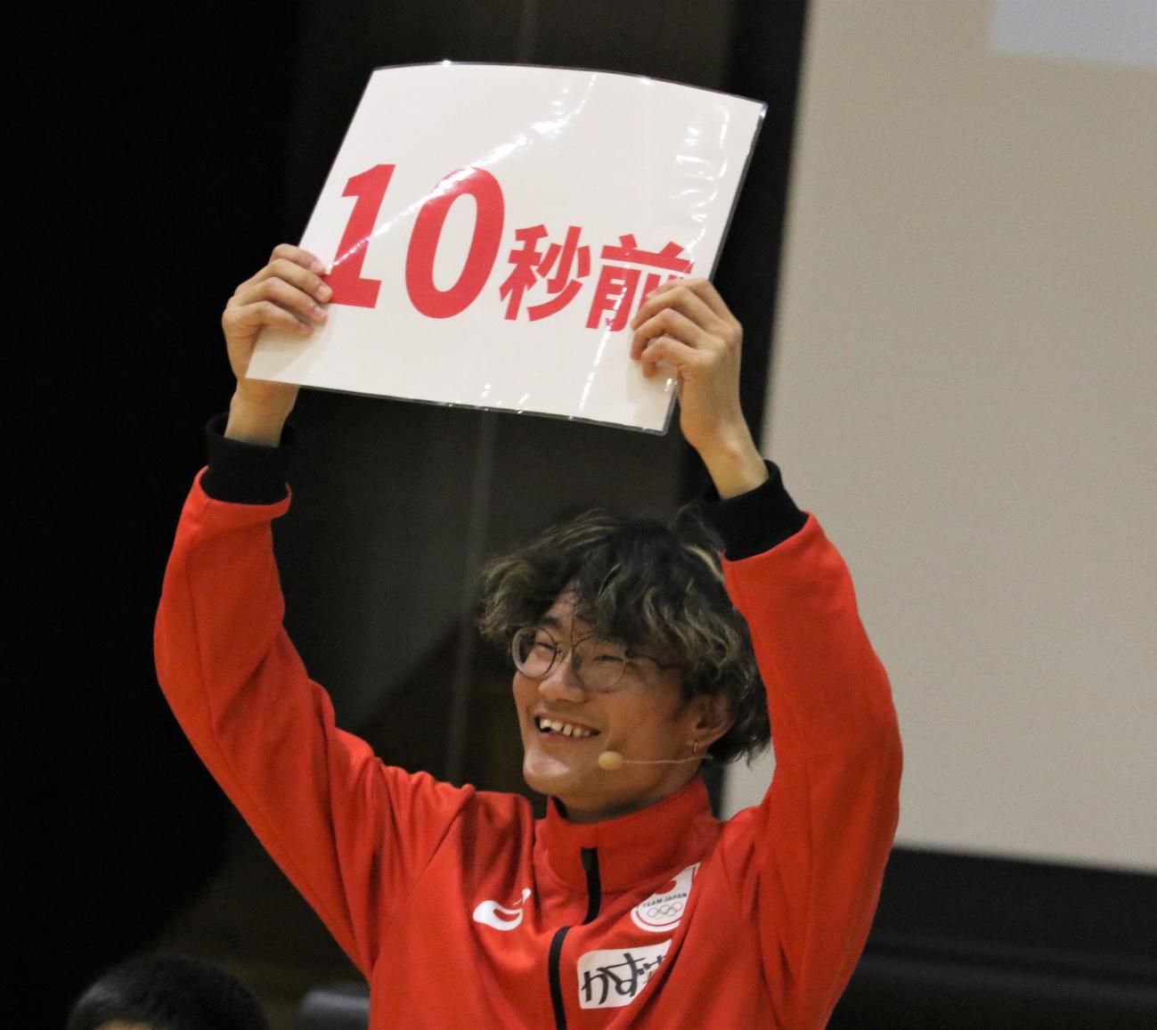 葛飾ろう学校での交流イベントで率先してタイムキーパーを務める黒川（撮影・藤塚大輔）
