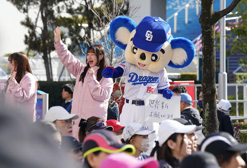 スタートする選手達を見送るドアラ（撮影・森本幸一）