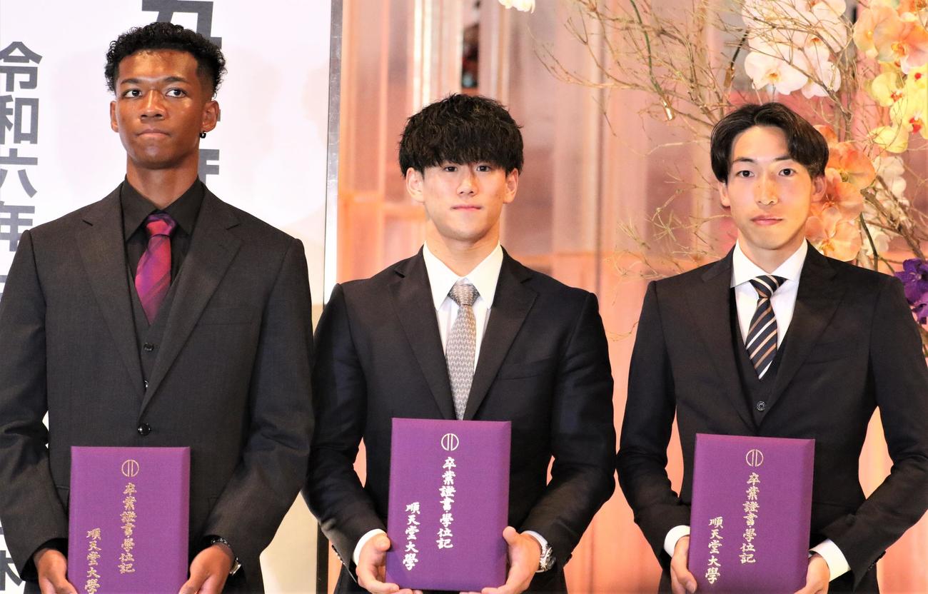 順大の卒業式に出席した、左から陸上男子の村竹、体操男子の橋本、陸上男子の三浦（撮影・藤塚大輔）