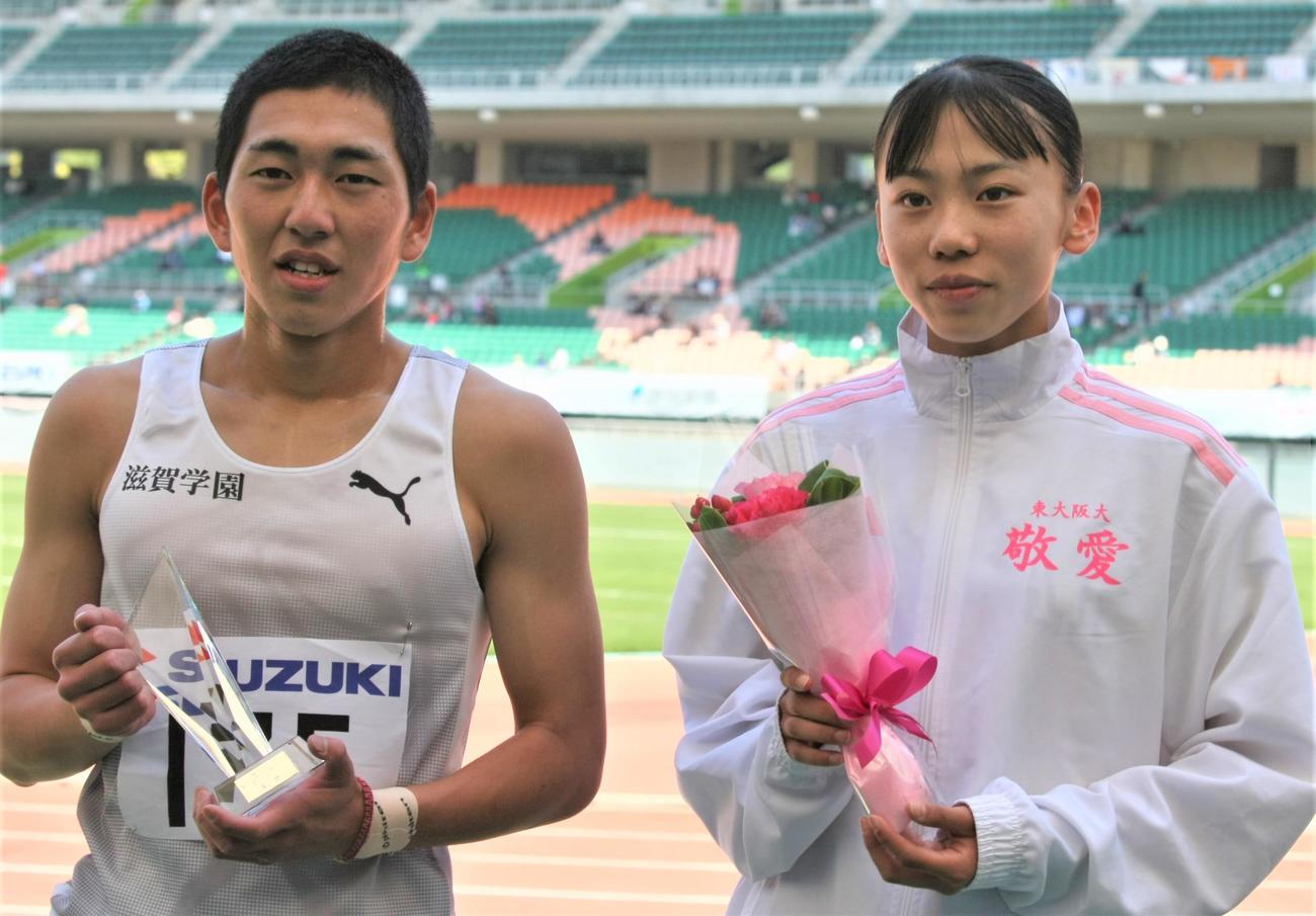 静岡国際陸上　男子800メートルで1位となった落合（左）と女子同種目で1位となった久保（撮影・藤塚大輔）