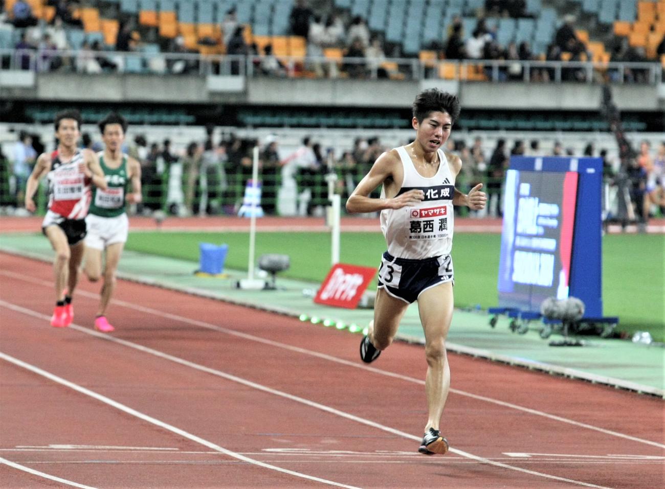 日本選手権男子1万メートル　1位となった葛西（撮影・藤塚大輔）