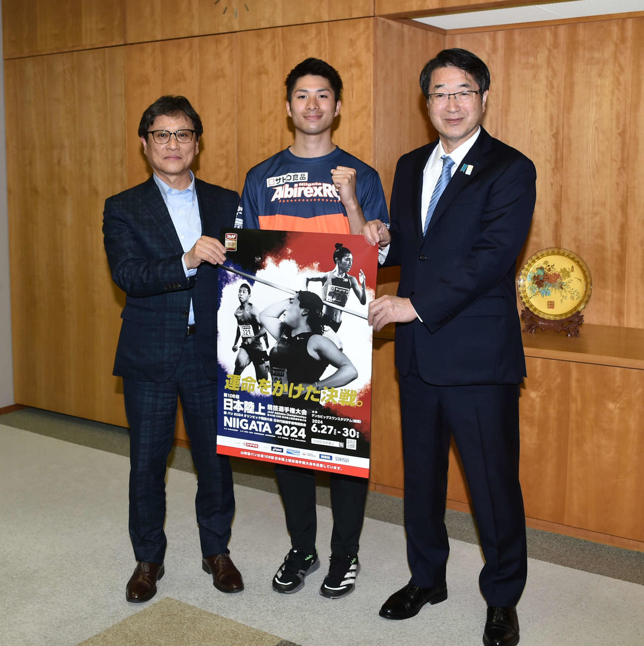 地元新潟開催の日本選手権でパリ五輪切符獲得を誓う長谷川（中央）。左は田崎日本陸連専務理事、右は中原市長