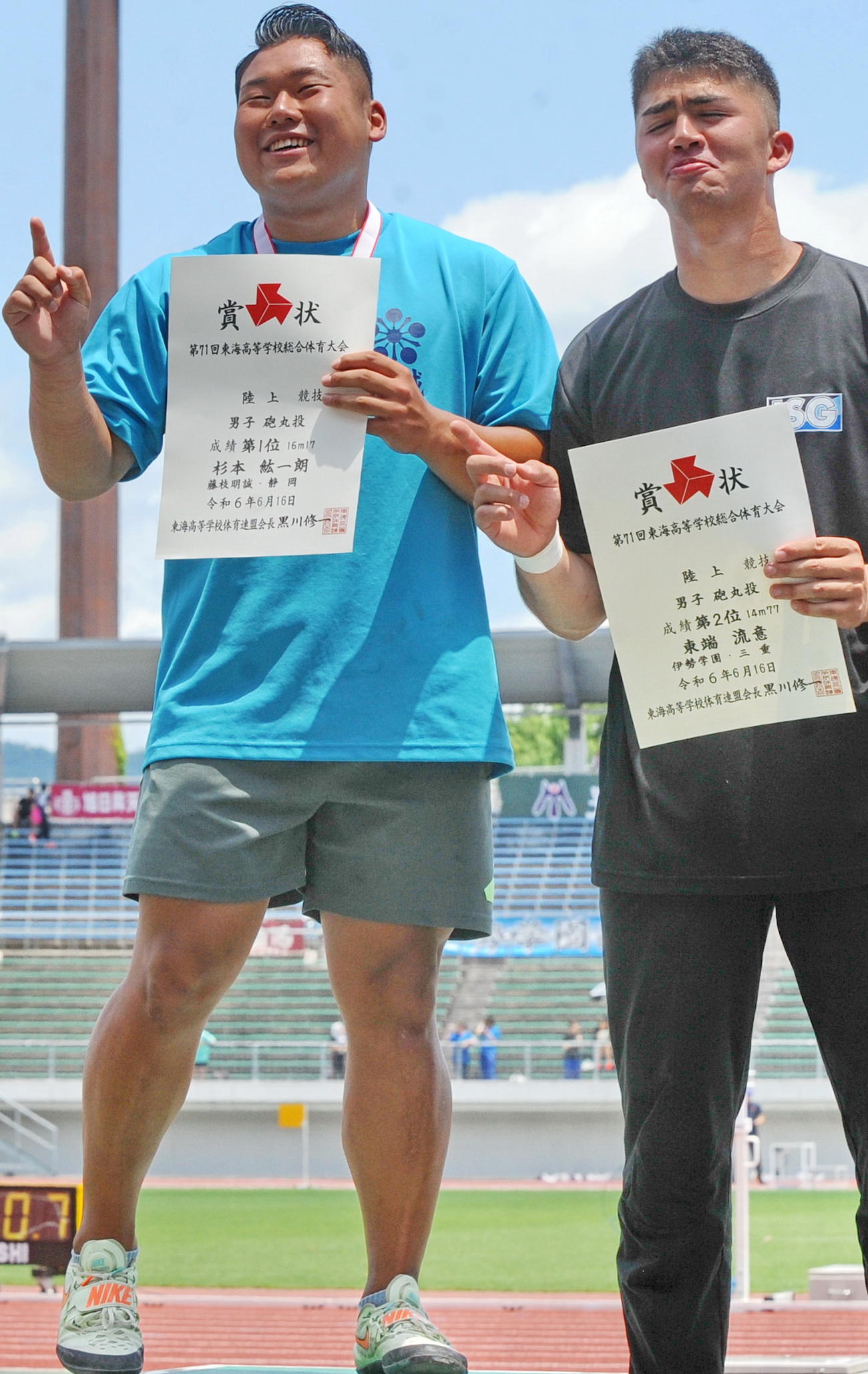 表彰台で笑顔を見せる藤枝明誠・杉本（左）