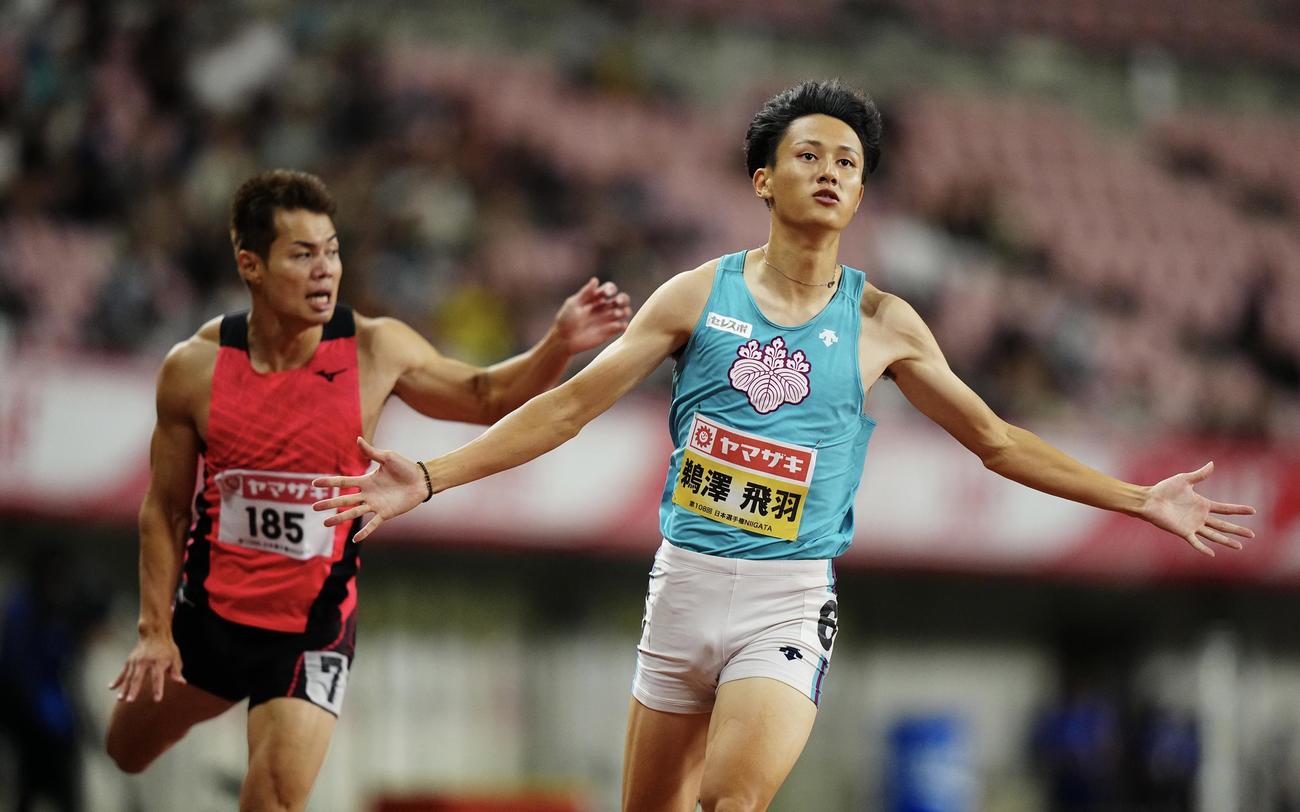 男子200メートル決勝、1位でゴールし手を広げる鵜沢（撮影・垰建太）