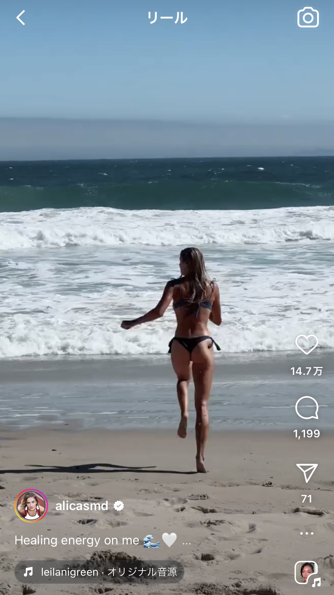 アリカ・シュミットのインスタグラムから
