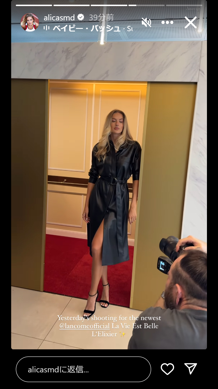 アリカ・シュミットのインスタグラムから