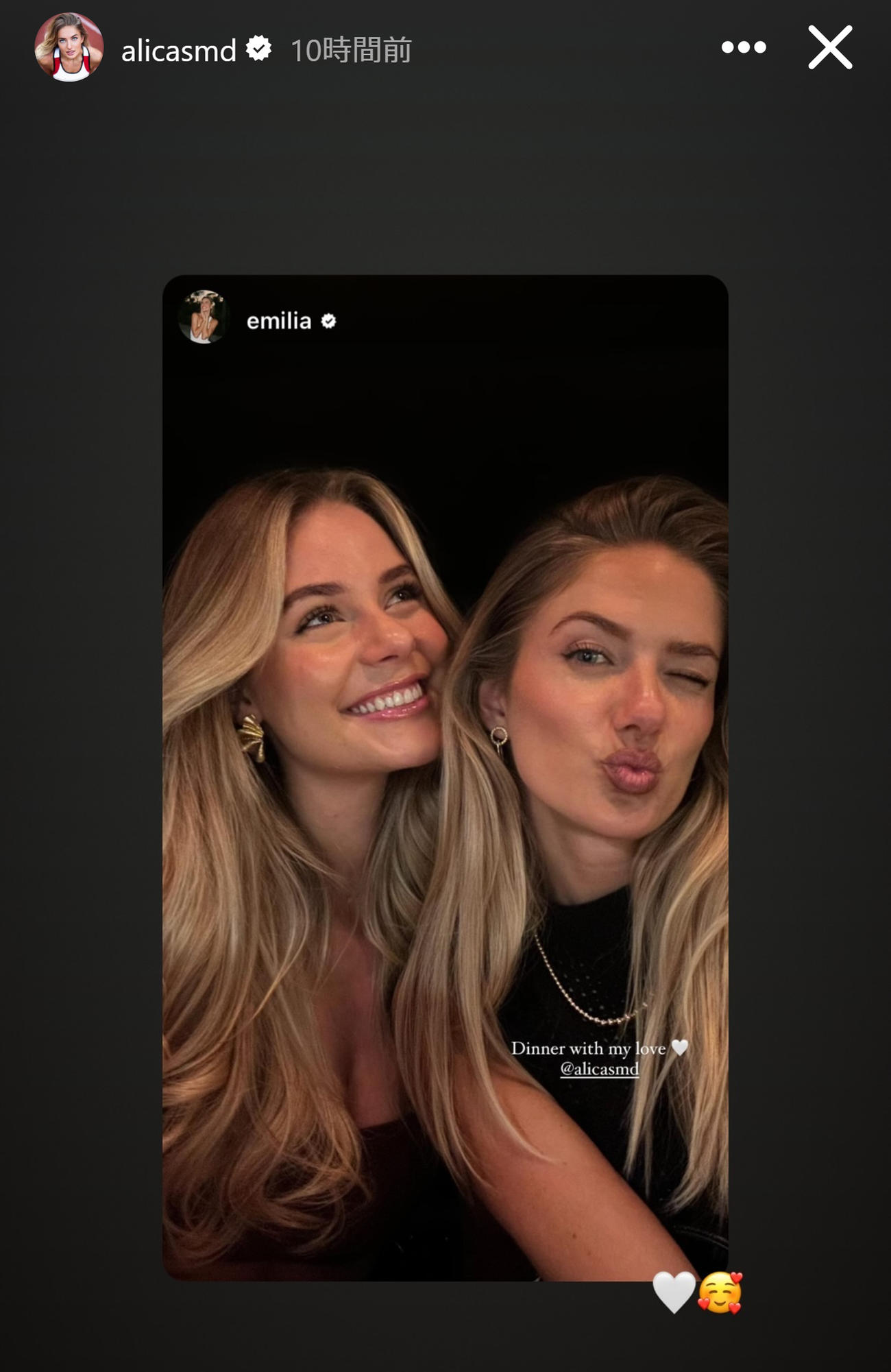 アリカ・シュミットのインスタグラムから