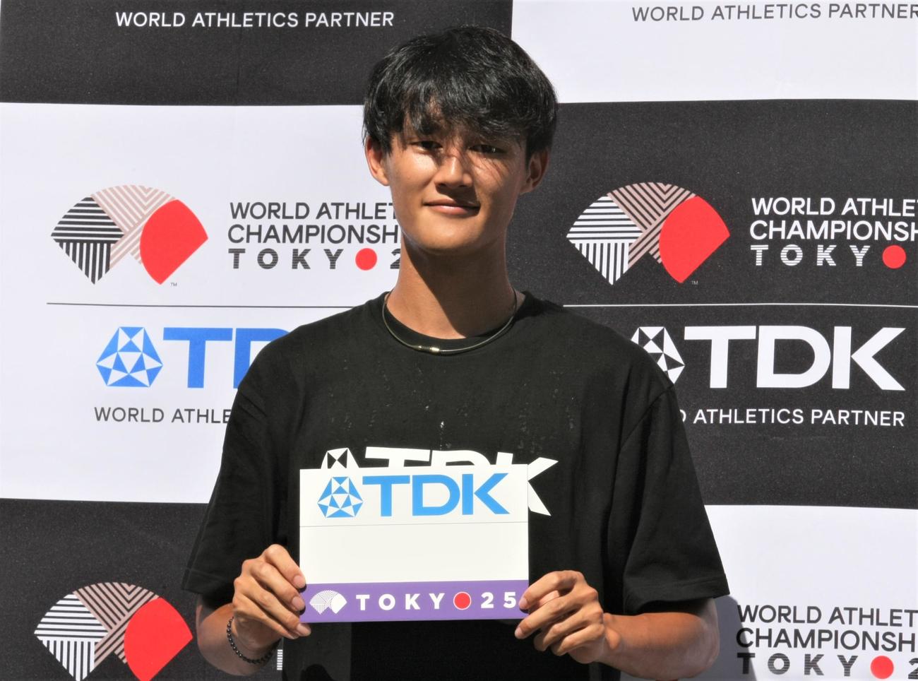 TDKのアスリートアンバサダー就任式に登場した陸上男子短距離の鵜澤（撮影・藤塚大輔）