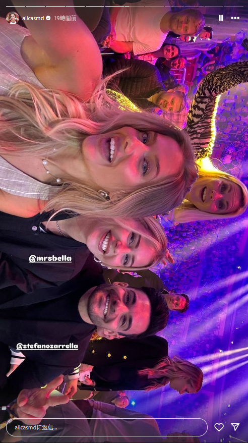 アリカ・シュミットのインスタグラムから