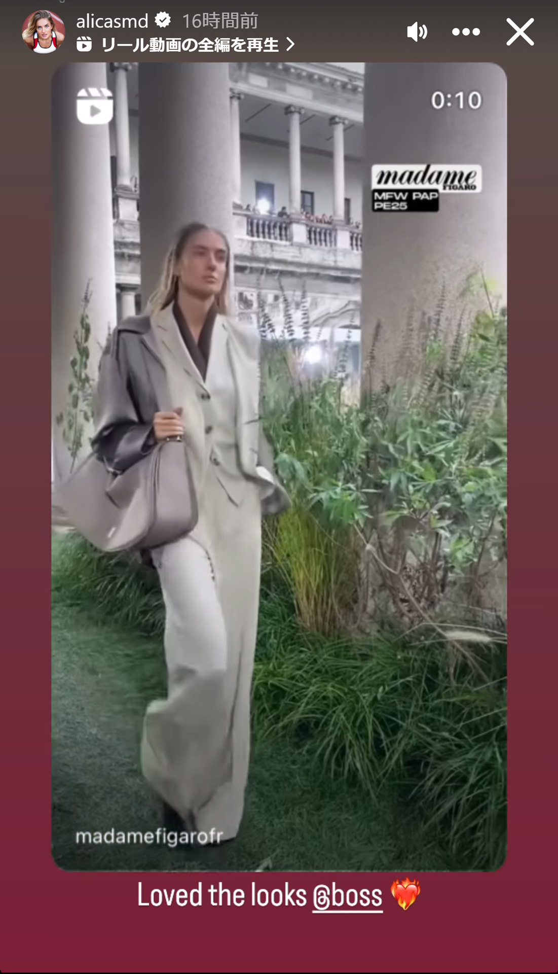 アリカ・シュミットのインスタグラムから