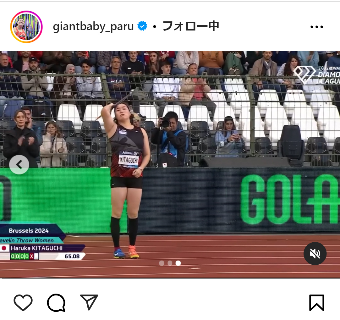 北口榛花のインスタグラムから