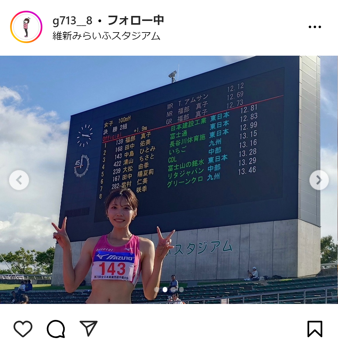 中島ひとみのインスタグラムから
