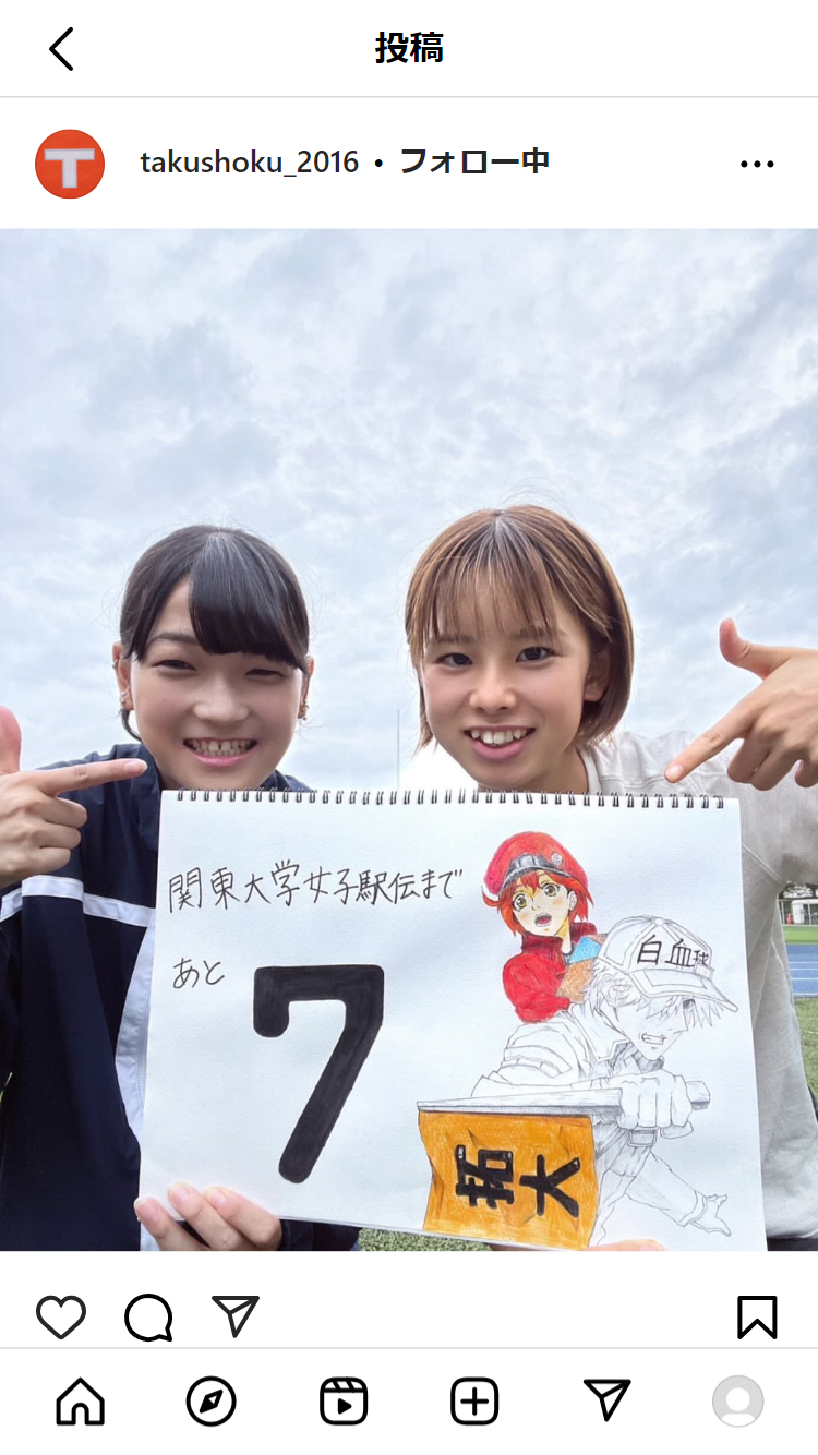 拓殖大学女子陸上競技部のインスタグラムから