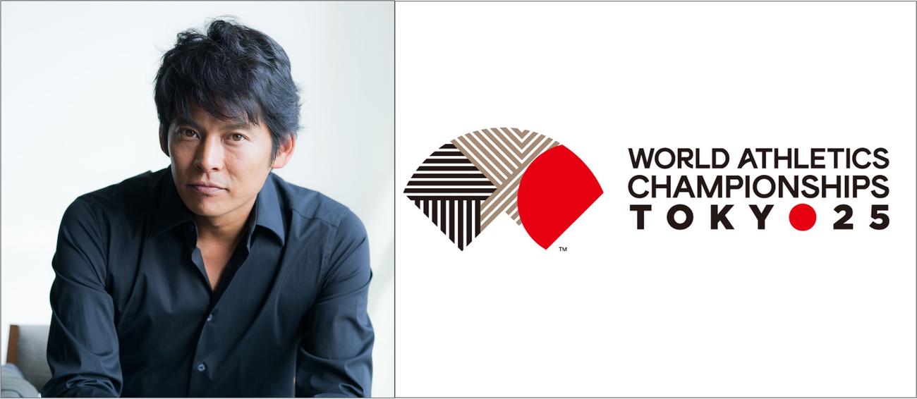 「東京2025世界陸上」スペシャルアンバサダーに就任した織田裕二