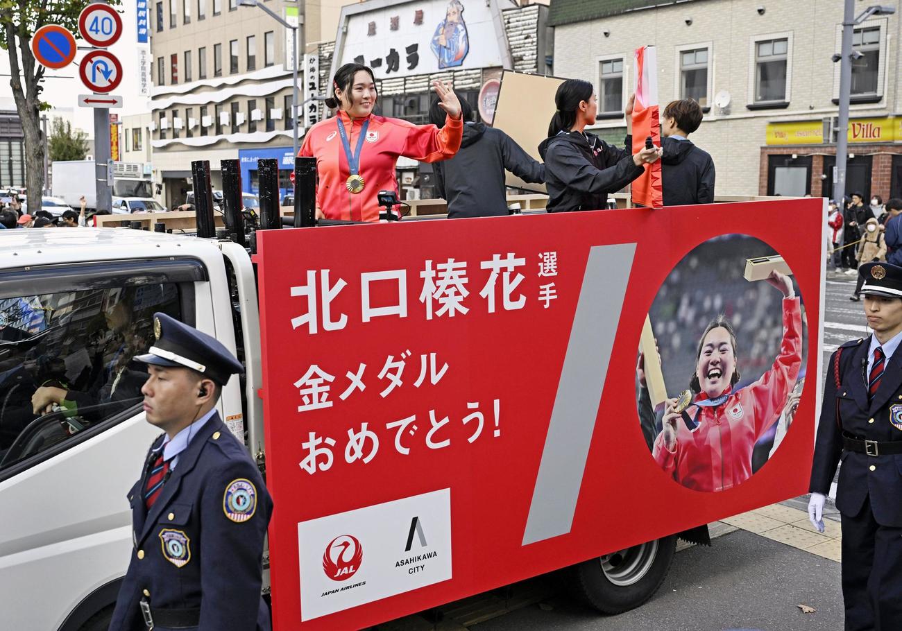 パリ五輪の陸上女子やり投げで金メダルを獲得し、地元の北海道旭川市でパレードする北口榛花（共同）