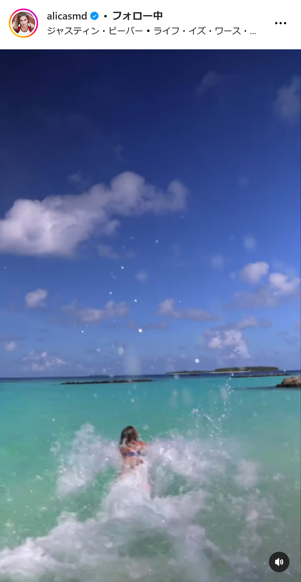 アリカ・シュミットのインスタグラムから