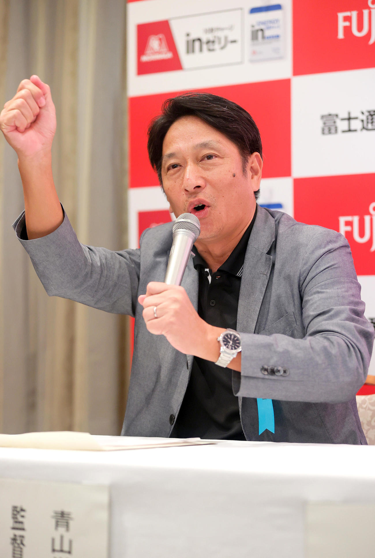 青学大の原晋督はチームのスローガンを発表する（撮影・上山淳一）