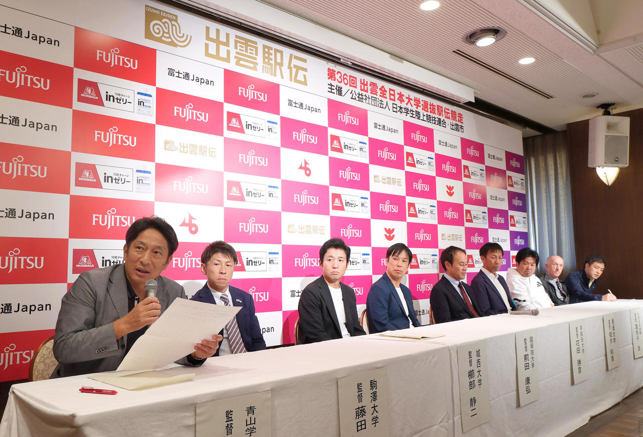 出雲駅伝を前に会見する青学大の原監督（左）ら（撮影・上山淳一）