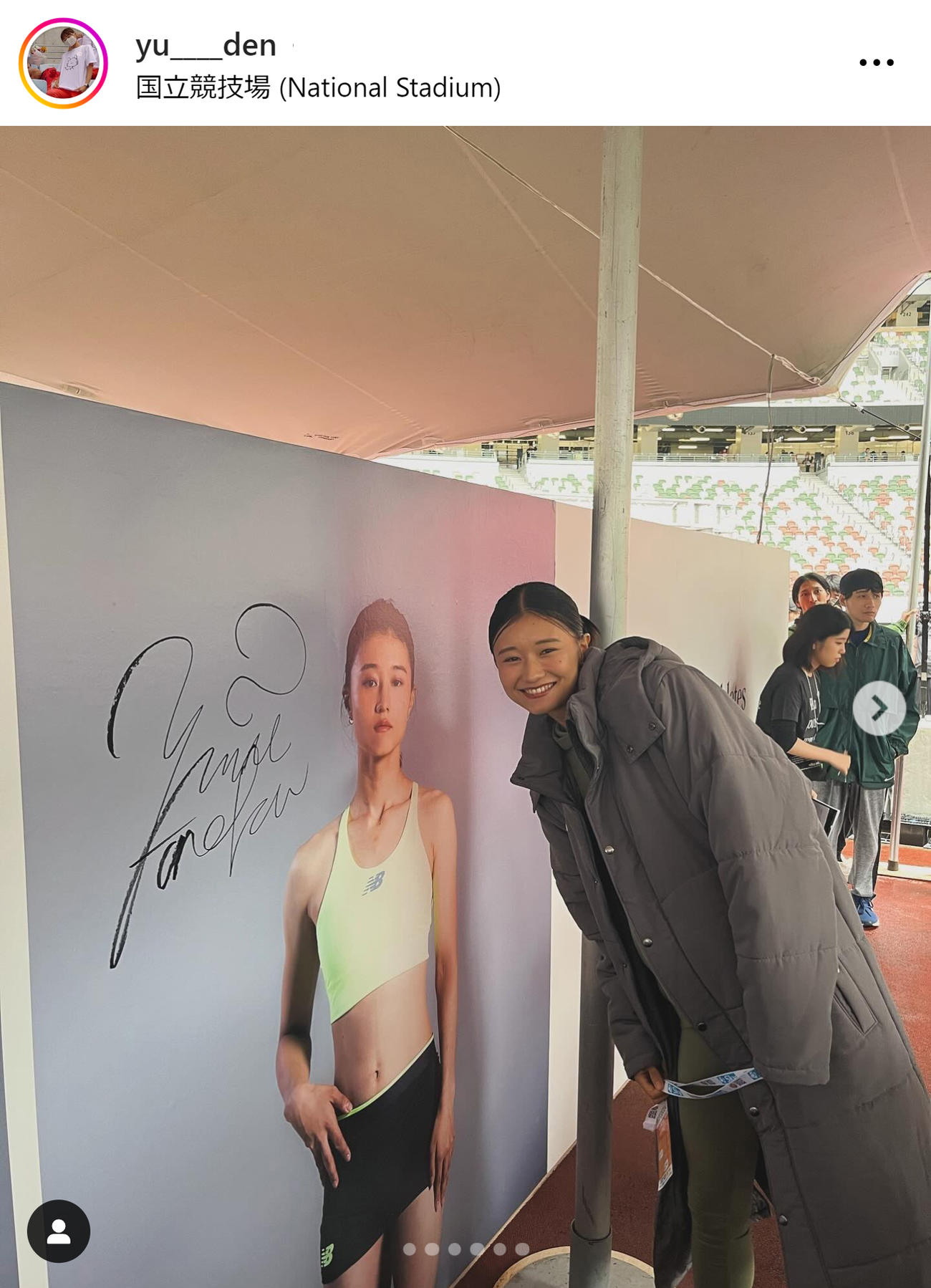 田中佑美のインスタグラムから