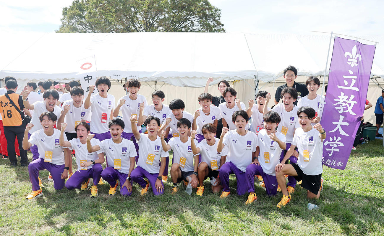 総合1位で予選突破し喜ぶ立大の選手たち（撮影・鈴木正人）