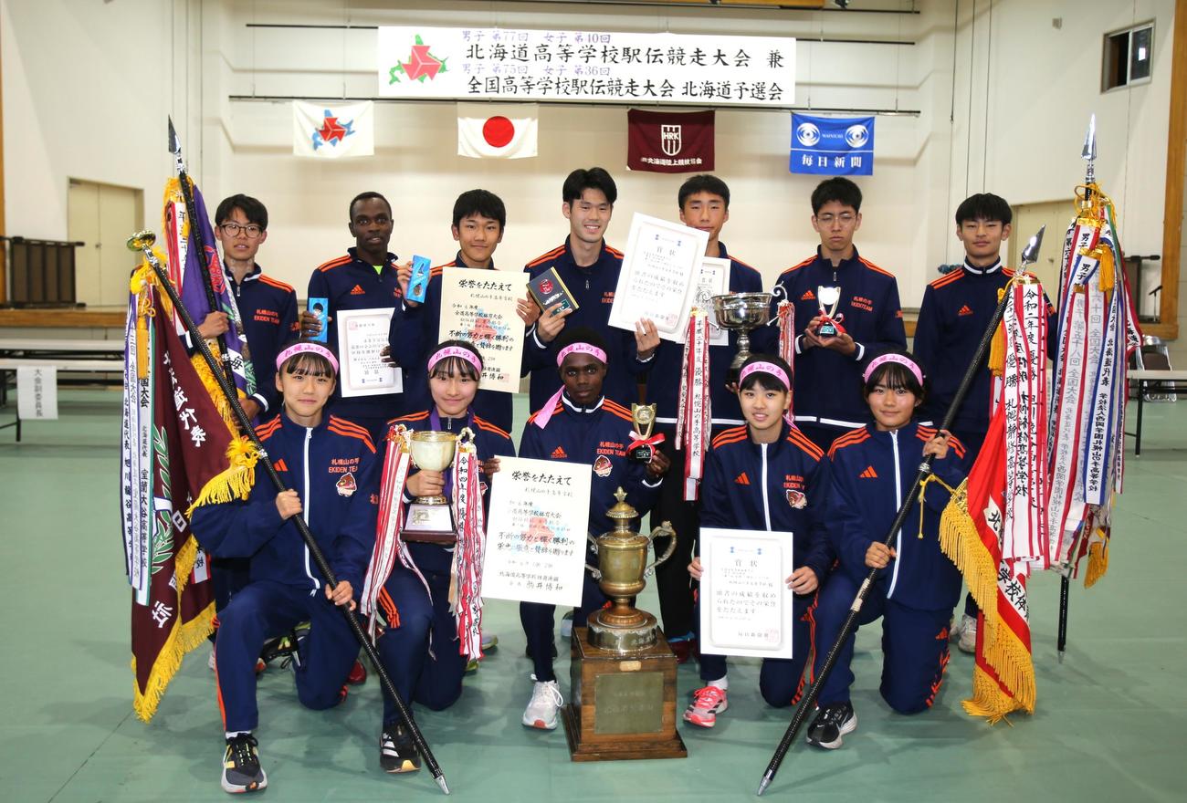 大会22年ぶりのアベックVを達成した札幌山の手のメンバー（2列目左から林、ケネス、竹中、大橋、高橋、上杉、三浦、前列左から宇都宮、石川、チェプテンギニー、山下、渡辺、撮影・中島洋尚）