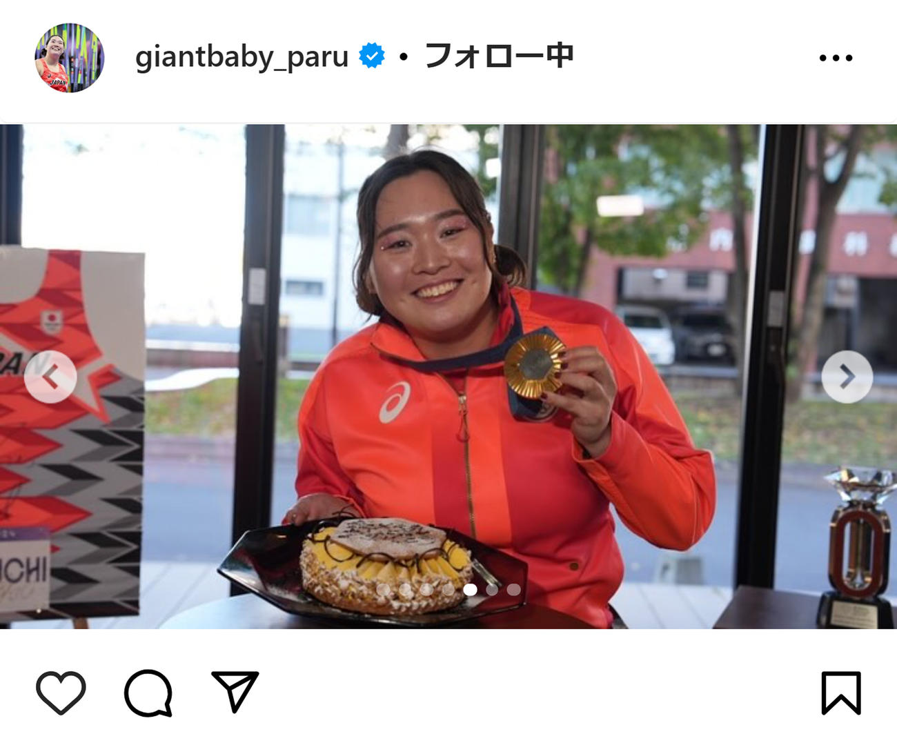 北口榛花のインスタグラムから