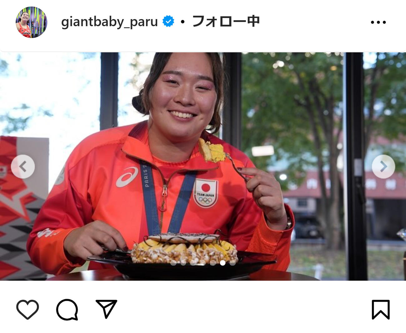 北口榛花のインスタグラムから