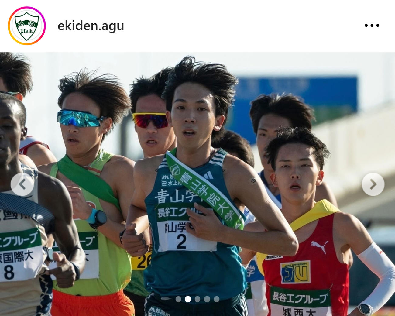 青学大陸上部長距離ブロックの公式インスタグラムから