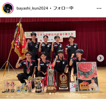 国学院大・平林清澄のインスタグラムから
