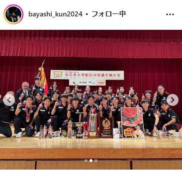 国学院大・平林清澄のインスタグラムから