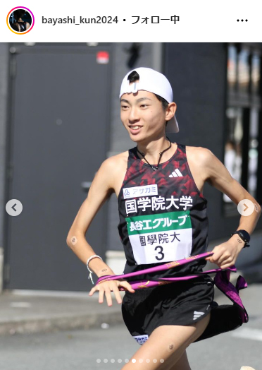 国学院大・平林清澄のインスタグラムから
