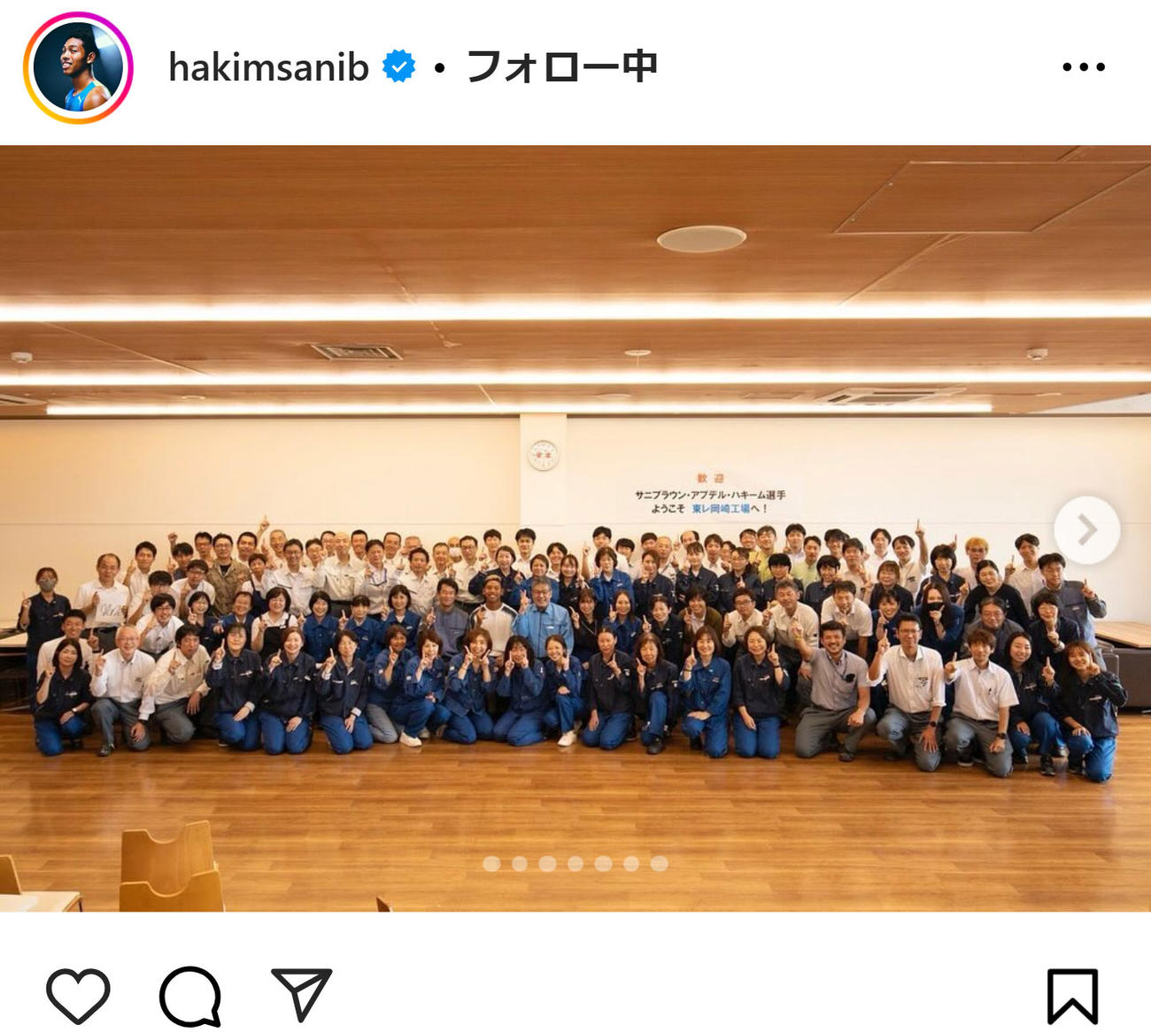 サニブラウン・ハキームのインスタグラムから