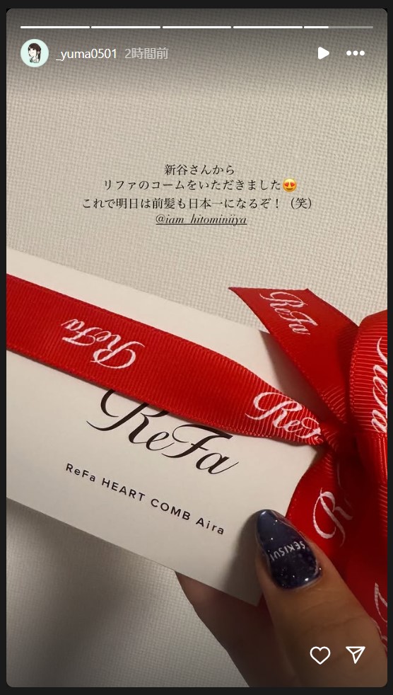 山本有真のストーリーズから