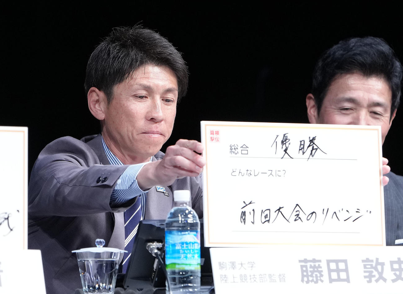 第101回箱根駅伝トークバトルで目標を掲げる駒大・藤田監督（撮影・足立雅史）