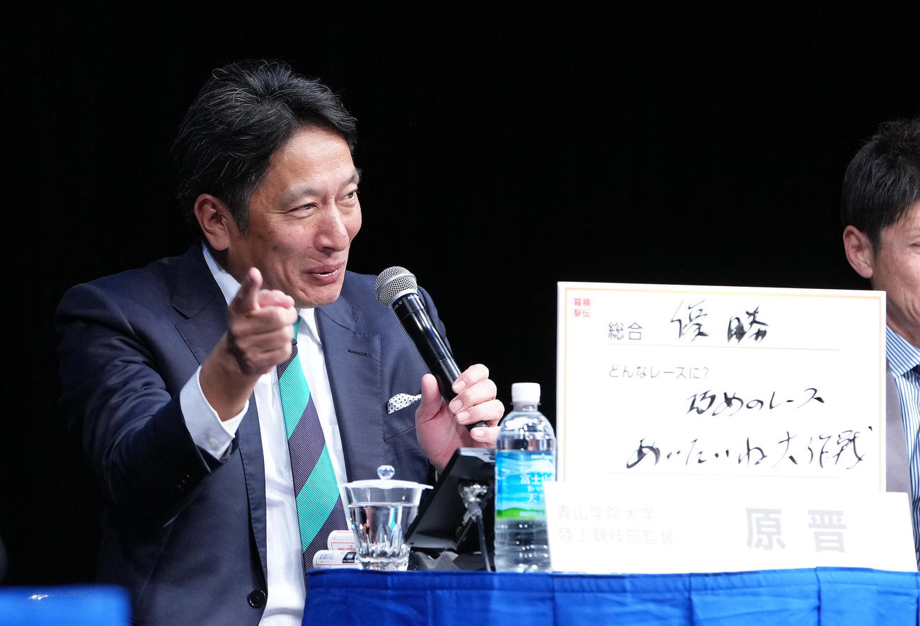 第101回箱根駅伝トークバトルで「あいたいね大作戦」を発表する青学大・原監督（撮影・足立雅史）