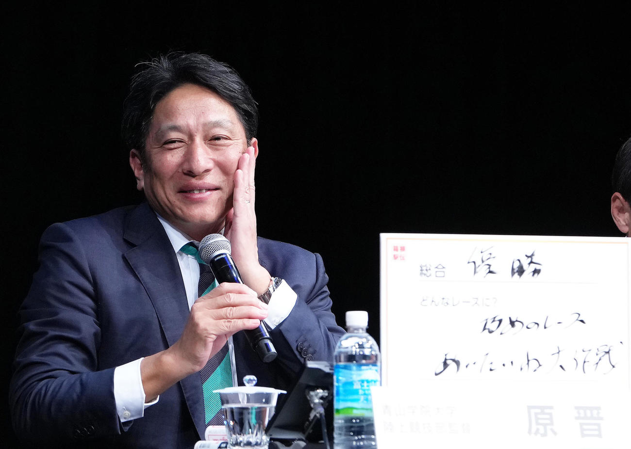 第101回箱根駅伝トークバトルで「あいたいね大作戦」を発表し、照れ笑いする青学大・原監督（撮影・足立雅史）