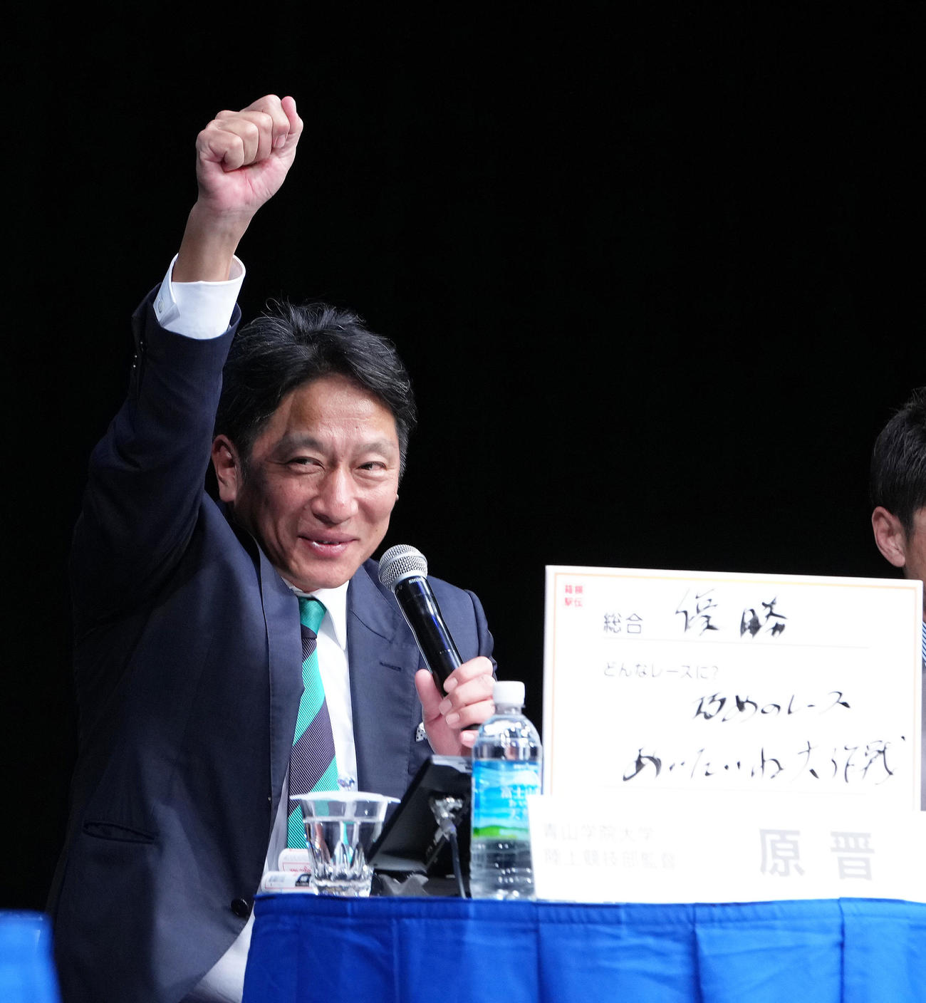 第101回箱根駅伝トークバトルで「あいたいね大作戦」を発表する青学大・原監督（撮影・足立雅史）