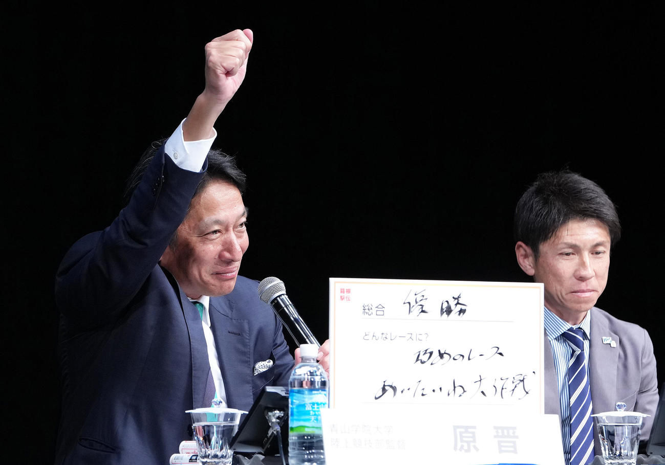 第101回箱根駅伝トークバトルで「あいたいね大作戦」を発表する青学大・原監督（左）。右は駒大・藤田監督（撮影・足立雅史）