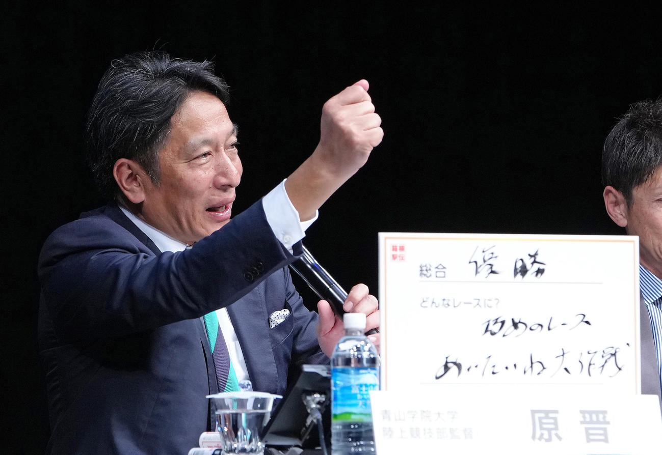 第101回箱根駅伝トークバトルで「あいたいね大作戦」を発表する青学大・原監督（撮影・足立雅史）