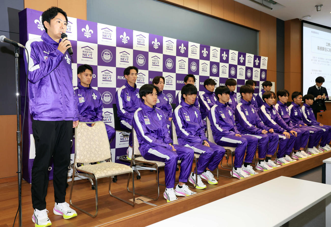 会見で選手と並びあいさつする立大男子駅伝の高林監督（左）（撮影・浅見桂子）