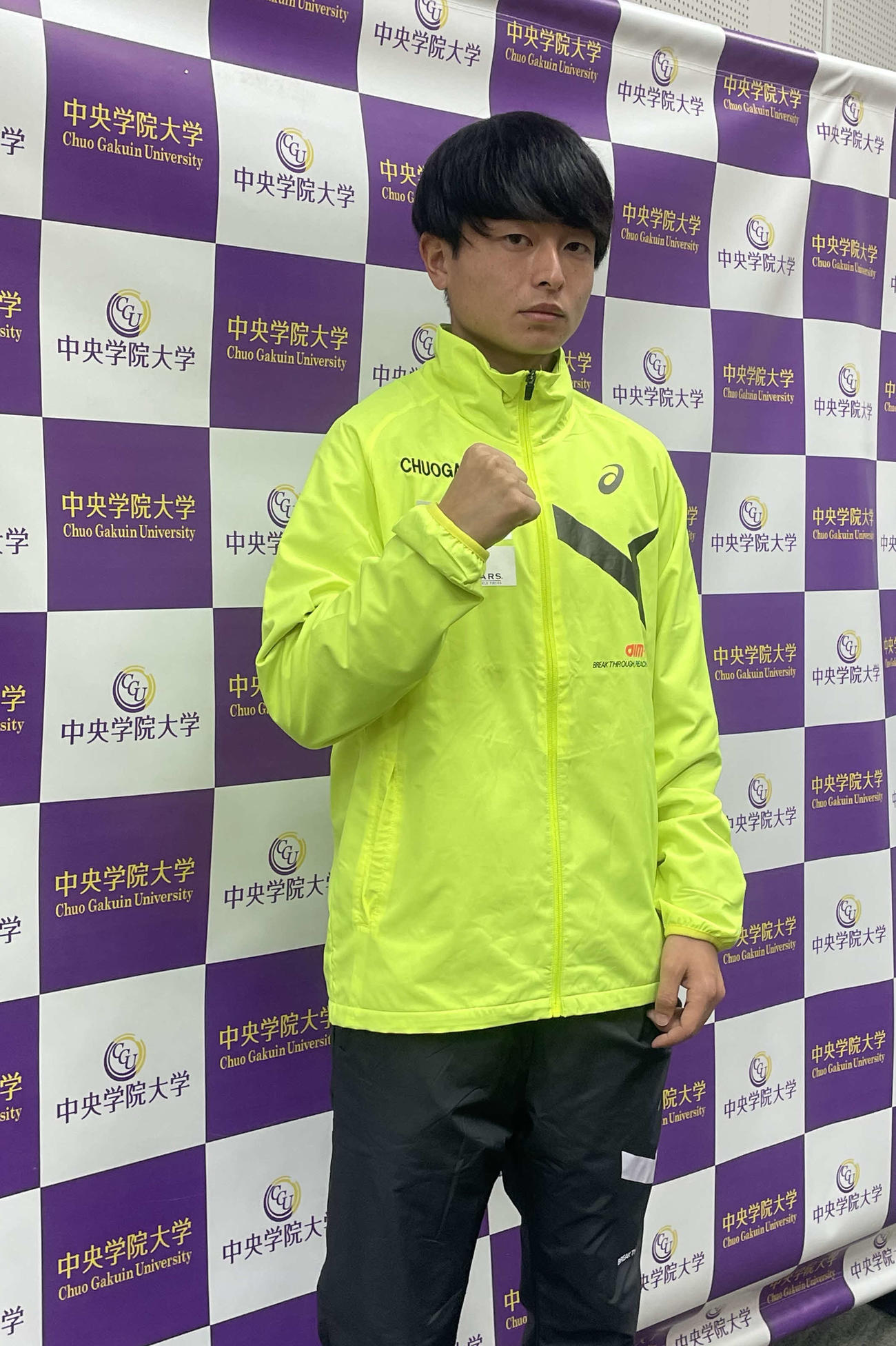 中央学院大の吉田礼志主将