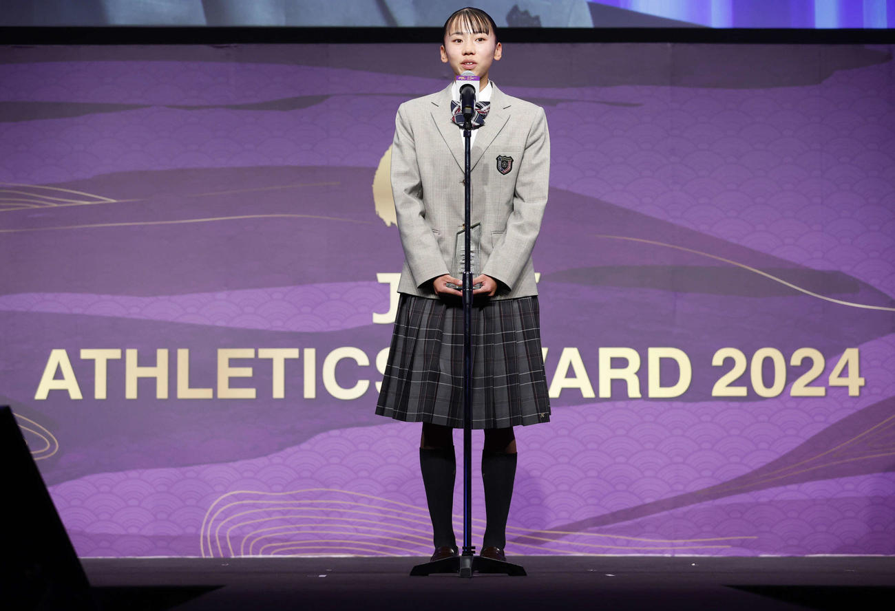 日本陸連アスレティックス・アワード2024で新人賞を受賞した久保（日本陸上競技連盟／フォート・キシモト）