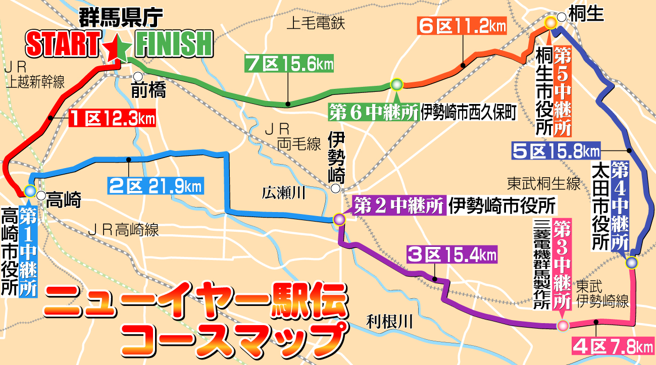 【イラスト】ニューイヤー駅伝コースマップ