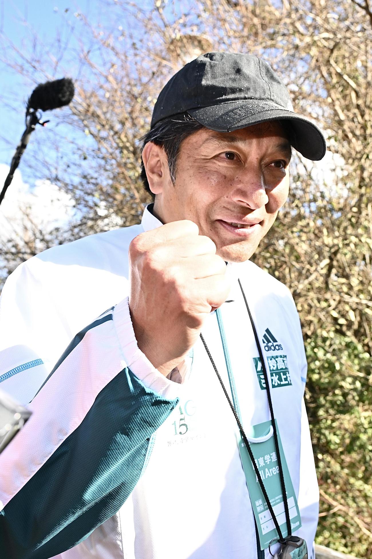 往路優勝を決めガッツポーズする青学大・原監督＝2025年1月2日