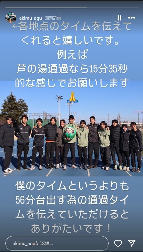 野村昭夢のインスタから