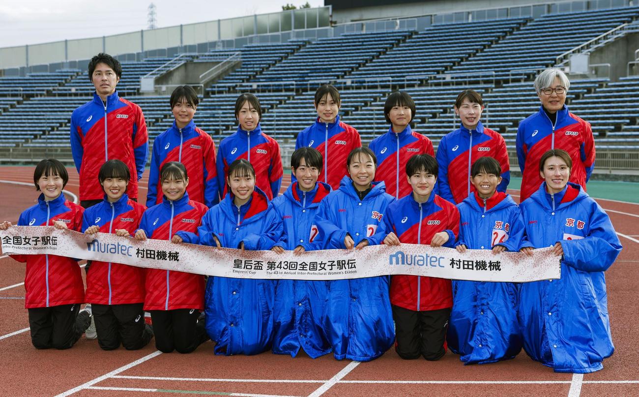 3年ぶり19度目の優勝を果たし、記念写真に納まる京都の選手たち（共同）