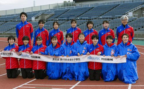 3年ぶり19度目の優勝を果たし、記念写真に納まる京都の選手たち（共同）