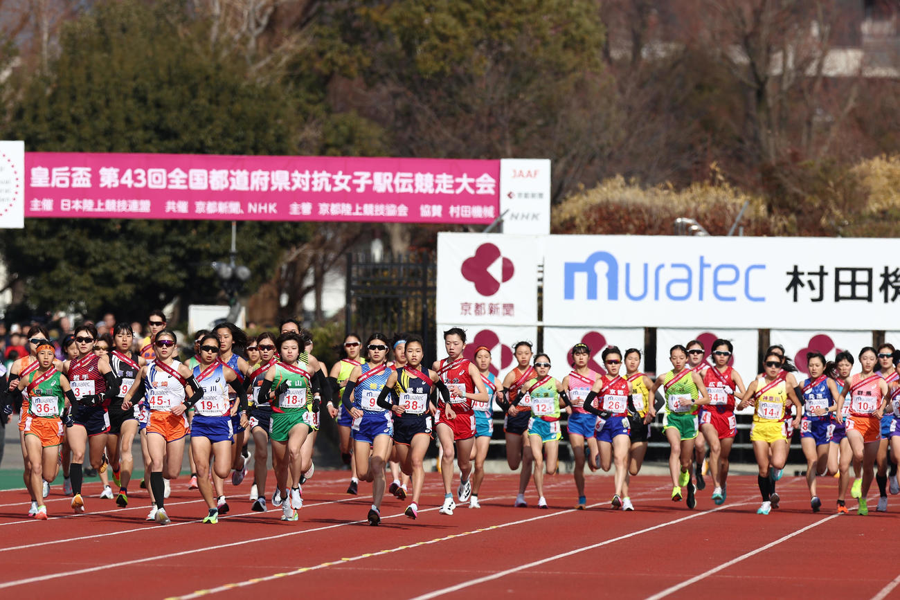 一斉にスタートする1区の選手たち（撮影・前田充）